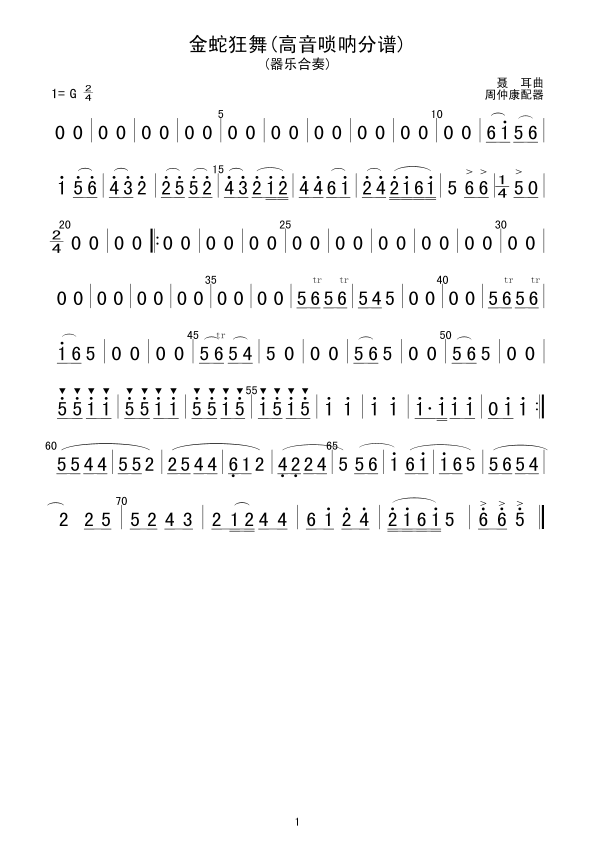 ���߿���(���V)1