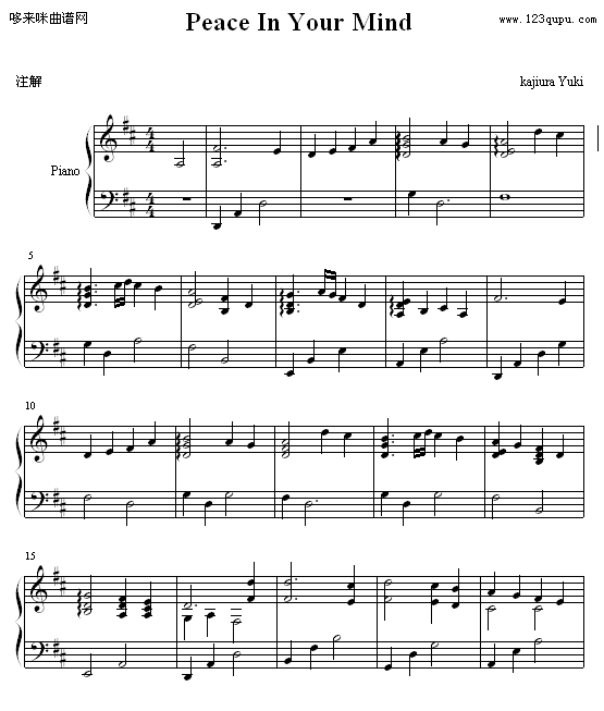 PeaceInYourMind-�����b��(����V)1