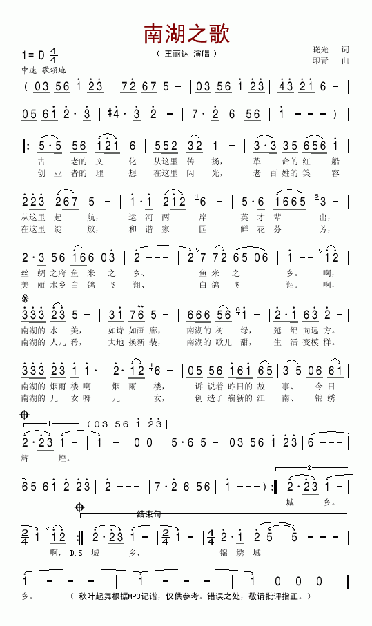 �Ϻ�֮��(���ָ��V)1