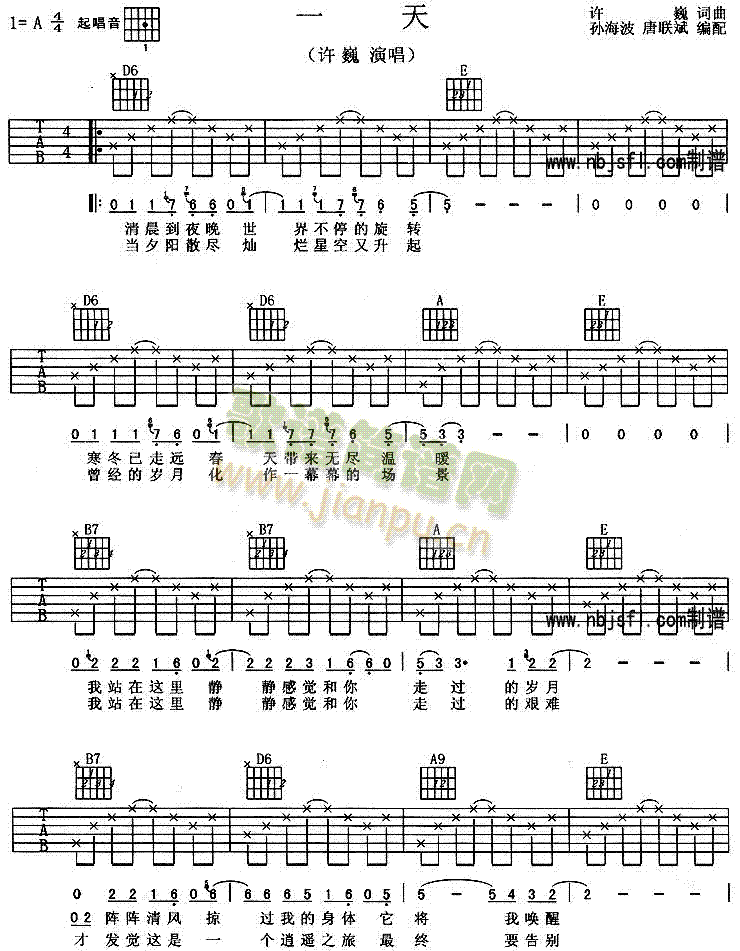 һ��(�����V)1