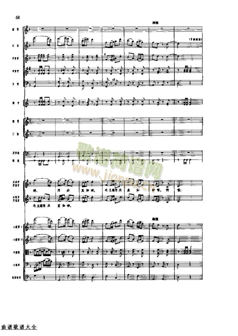 �L(ch��ng)���M��72-79(���V)3