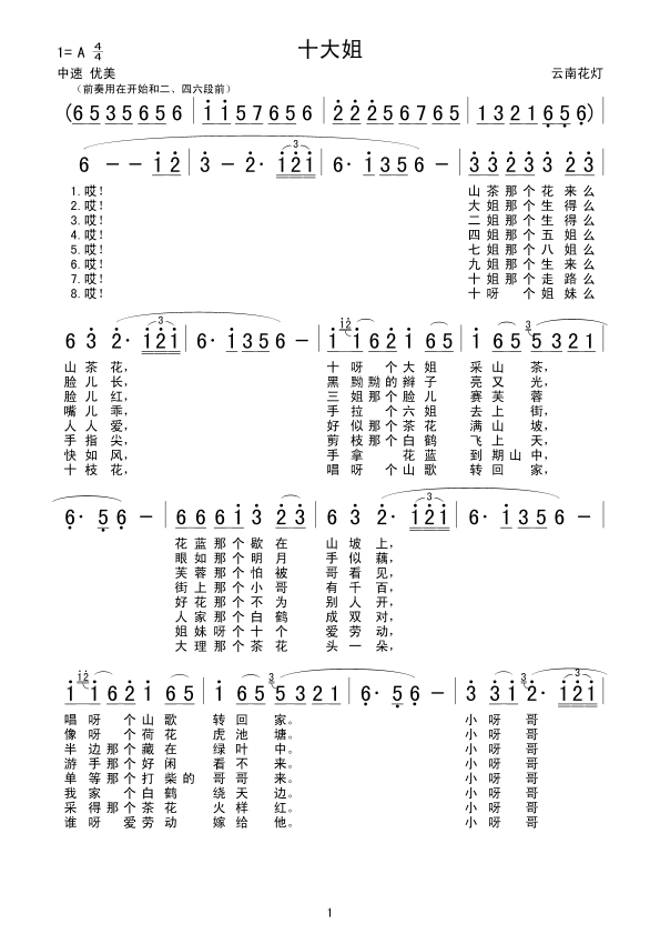 ʮ���(���ָ��V)1