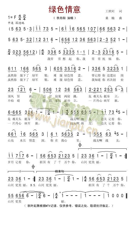 �Gɫ����(���ָ��V)1