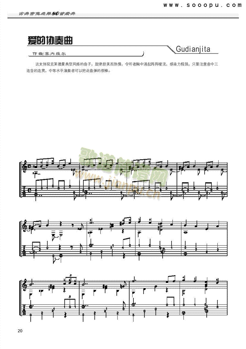 ��(��i)�ąf(xi��)���������༪���(l��i)�ŵ�(������(l�� )�V)1