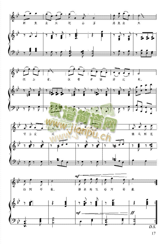 �r�ڵ�ˮ(����V)3