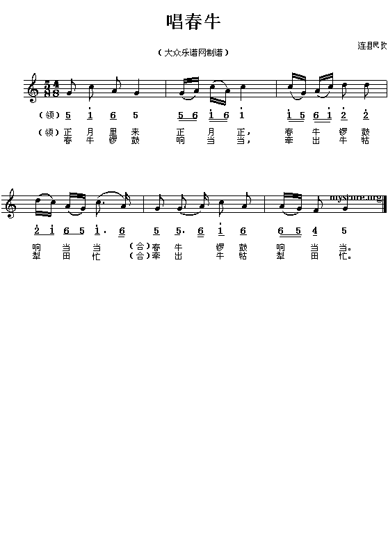 ����ţ(���ָ��V)1