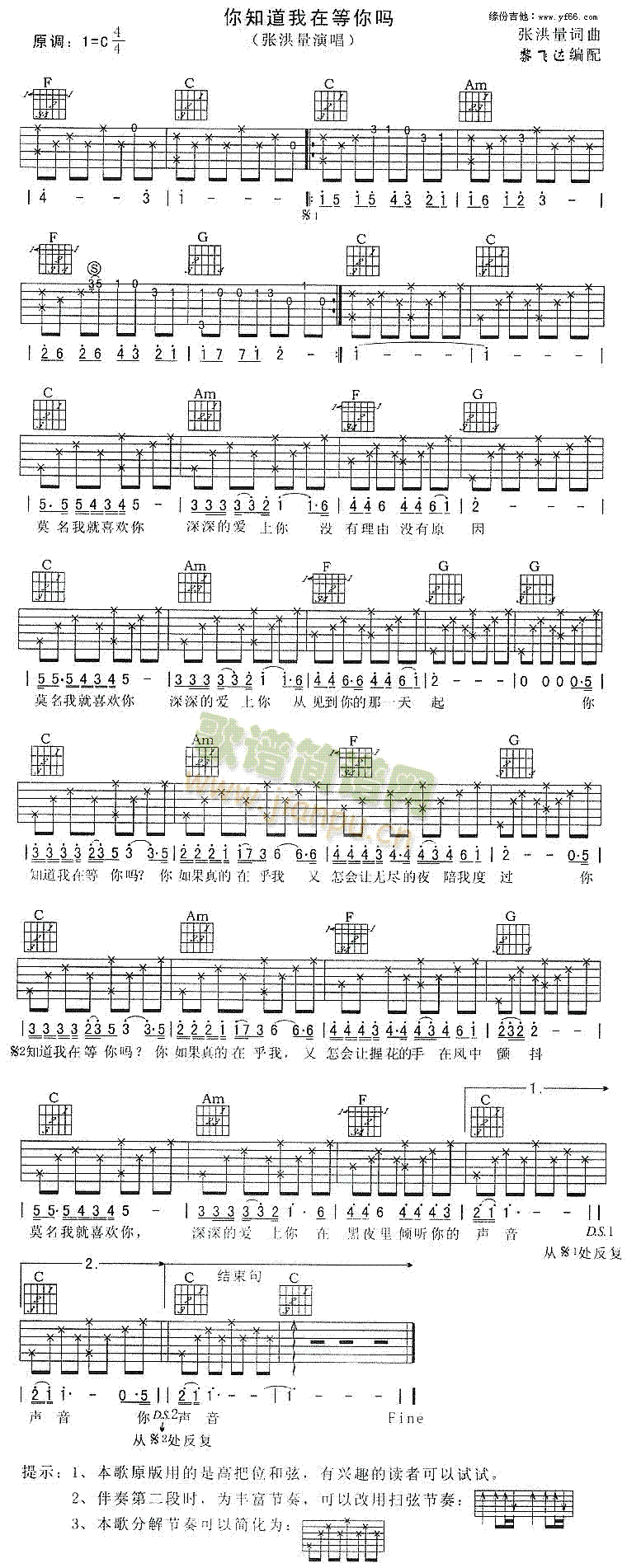 ��֪�����ڵ����(�����V)1