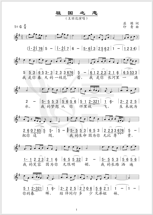 ���֮��(���ָ��V)1