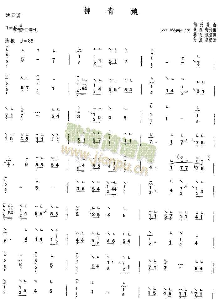 ������-���ݹ~��(�Ź~�P���V)1