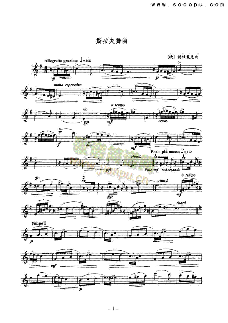 ˹���������ܘ�(l�� )�(l��i)�_��˹��(������(l�� )�V)1