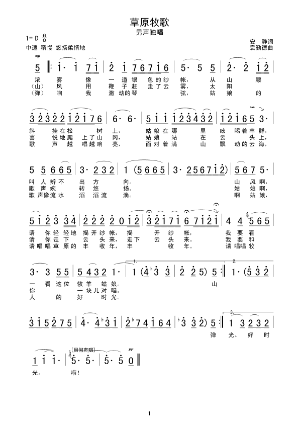 ��ԭ����(���ָ��V)1