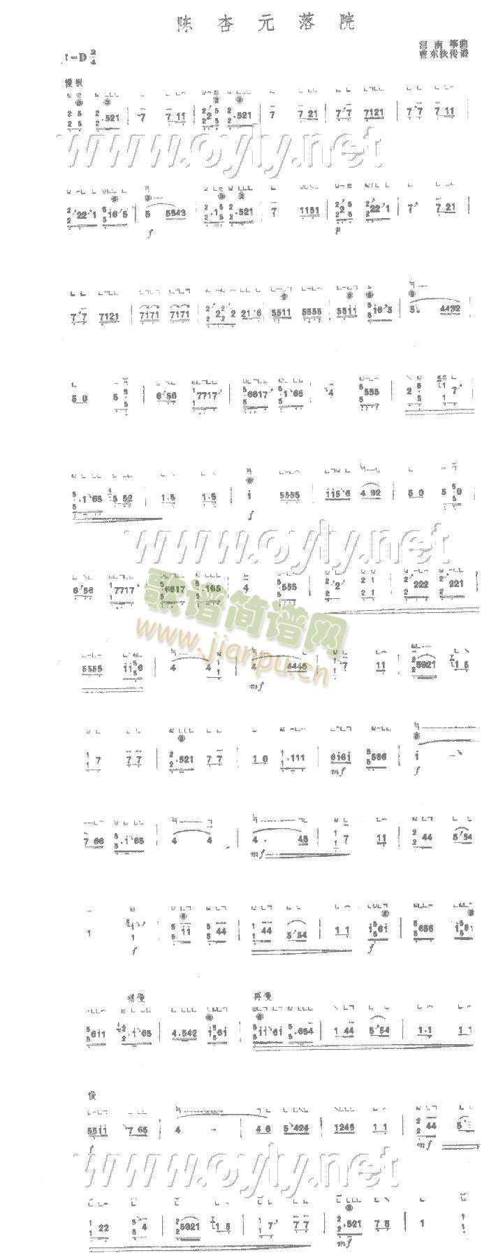 ���Ԫ��Ժ(�Ź~�P���V)1