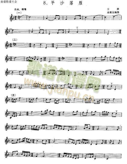 ƽɳ����(��ʒ�V)1