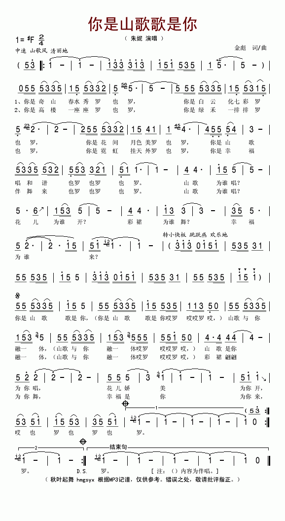 ����ɽ�������(���ָ��V)1