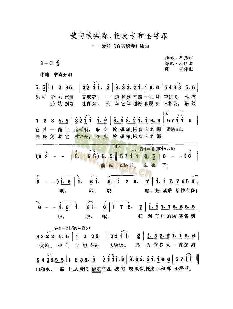 �����ɭ����Ƥ����ʥ����(ʮ�ּ�����)1