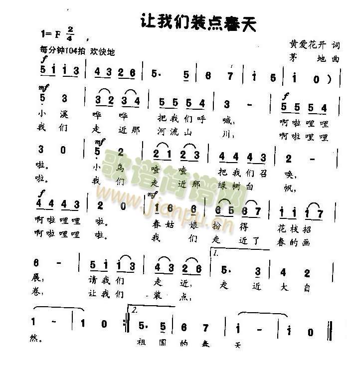 ׌�҂��b�c(di��n)����(���ָ��V)1