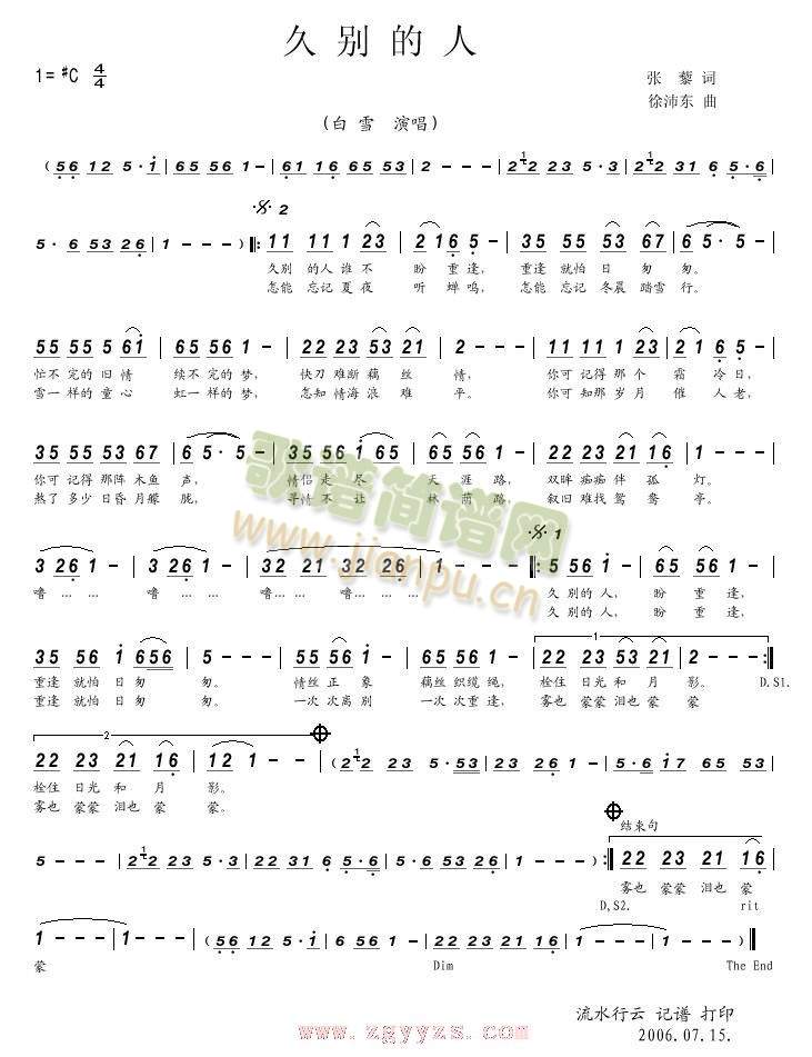 �Äe����(���ָ��V)1