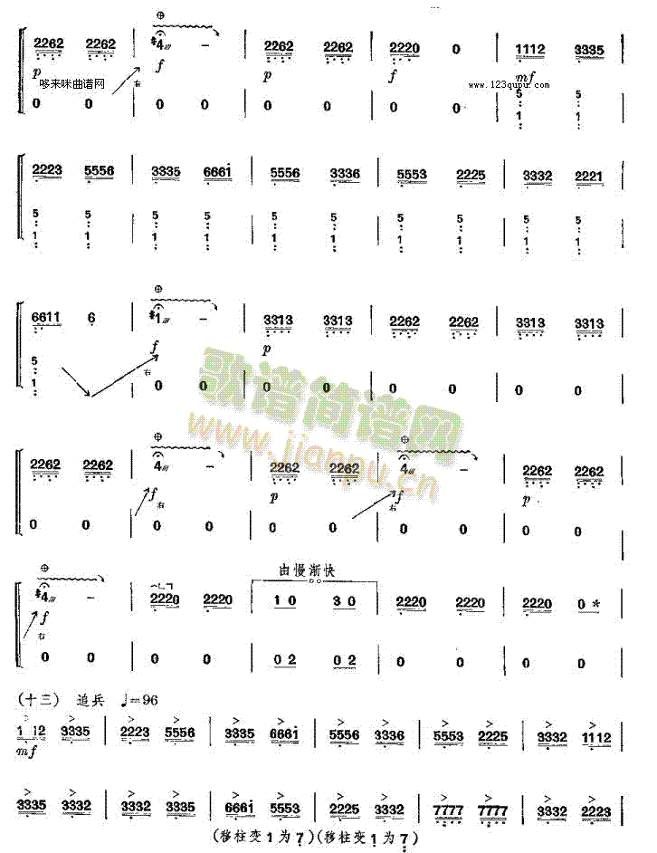 ����ж��-�㽭�~��(�Ź~�P���V)8