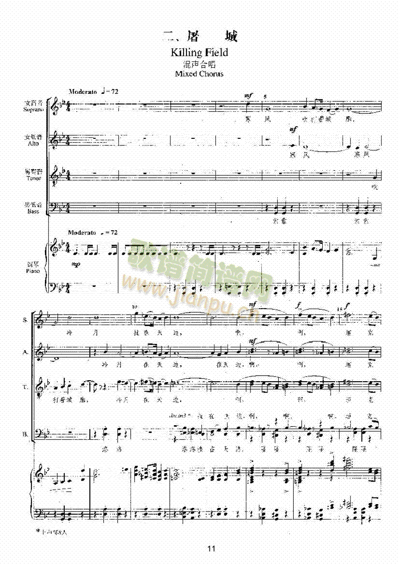 ����������(l��i)�ϳ��V(������(l�� )�V)11