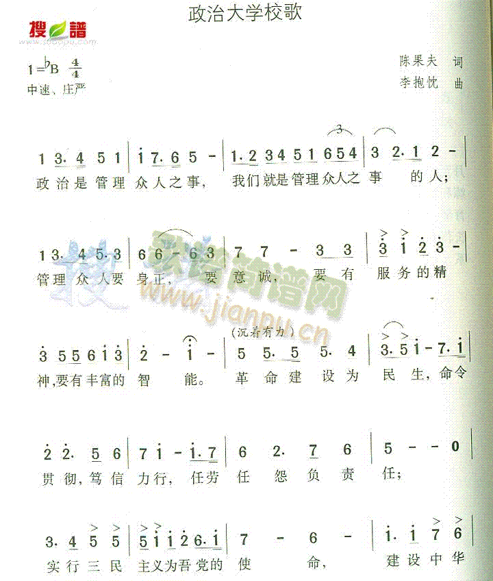 ���δ�W(xu��)У��(���ָ��V)1