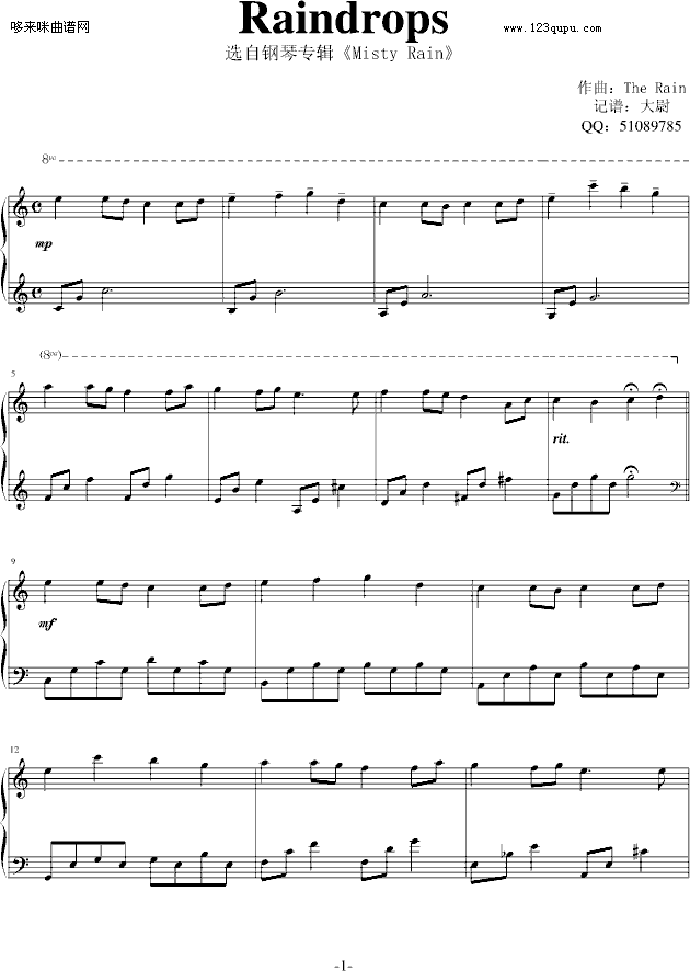 Raindrops-therain(����V)1