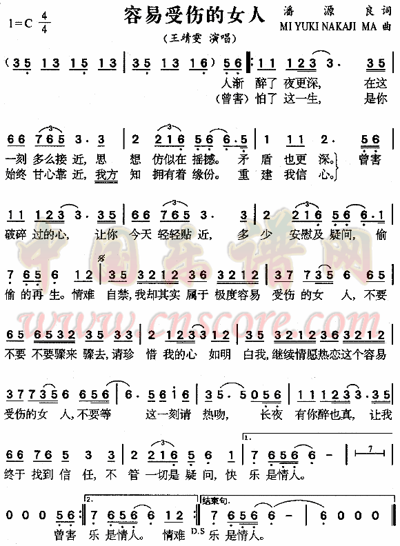 �����܂���Ů��������(ʮ�ּ�����)1