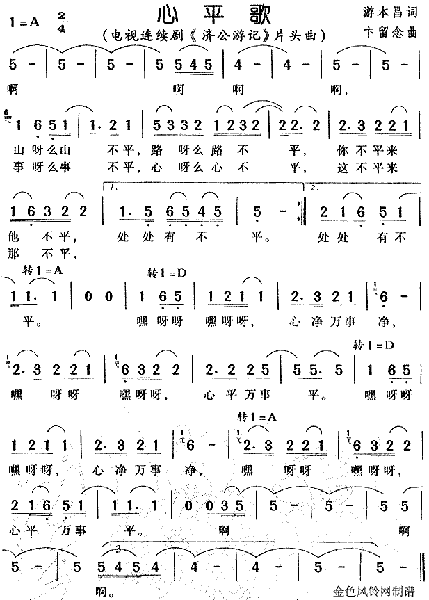 ��ƽ��(���ָ��V)1