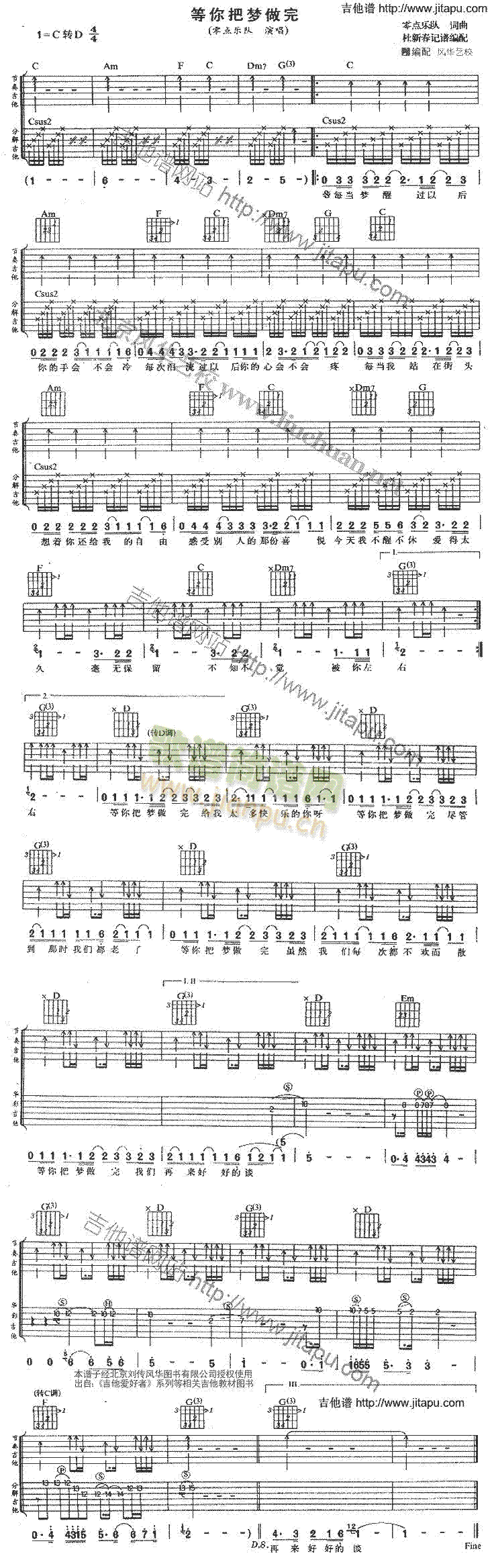 ����щ�(m��ng)����(�����V)1