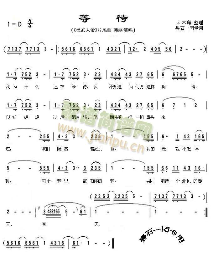 �ȴ�(���ָ��V)1