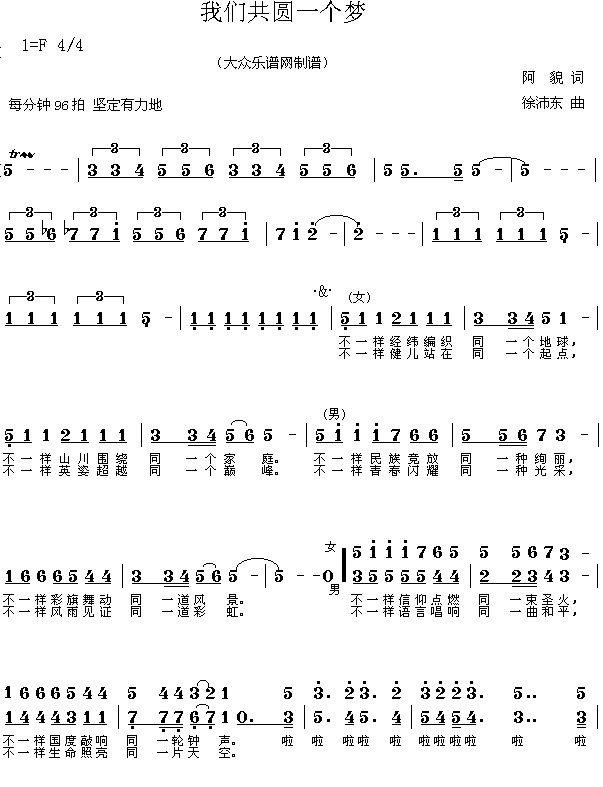 �҂����Aһ��(g��)��(m��ng)(���ָ��V)1