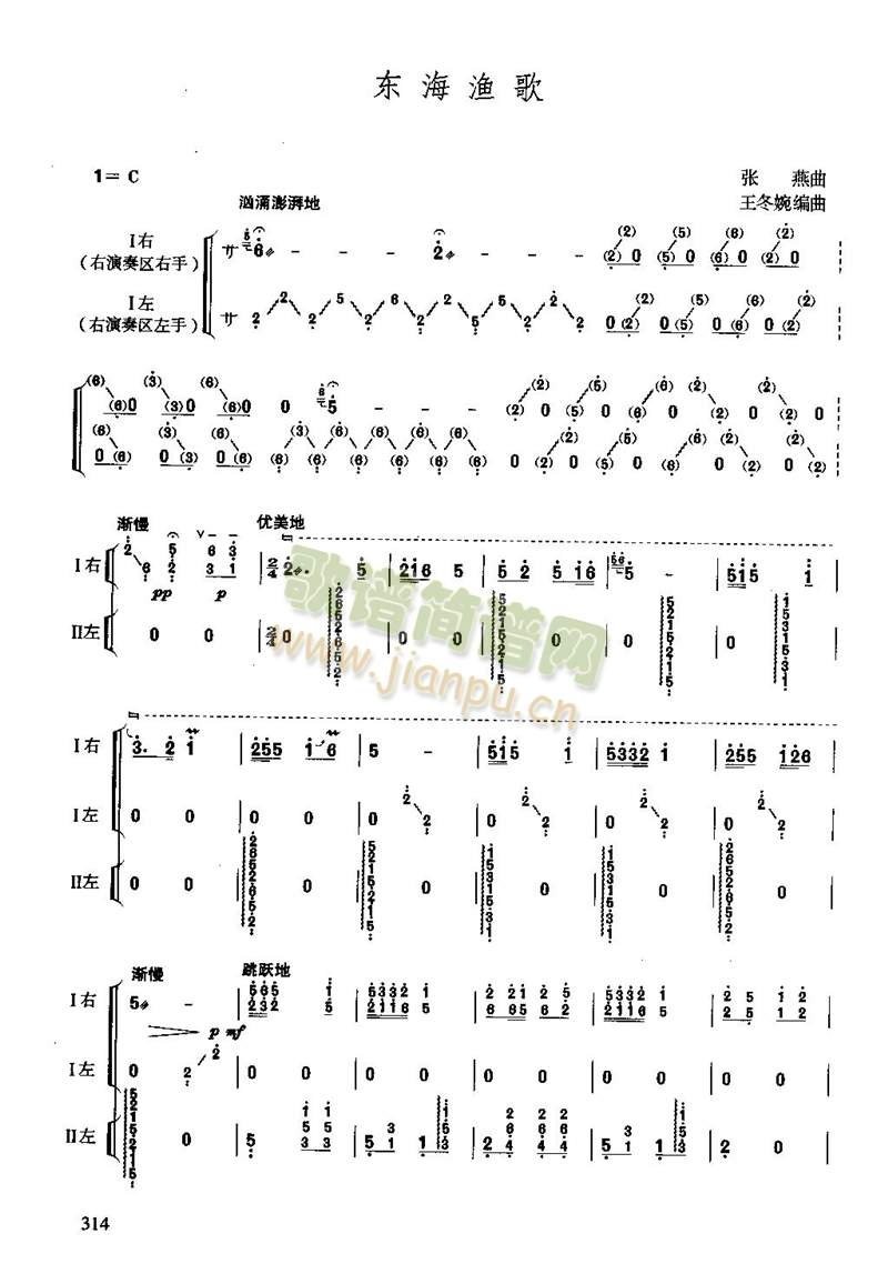 �|���O��4-�Ź~(�Ź~�P���V)1