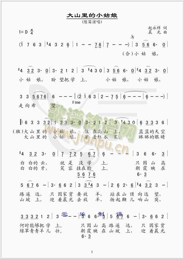 ��ɽ���С����(���ָ��V)1