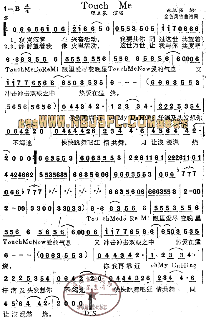 touchme(���ָ��V)1