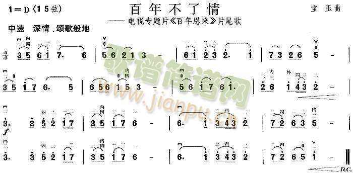 ���겻����(����)1