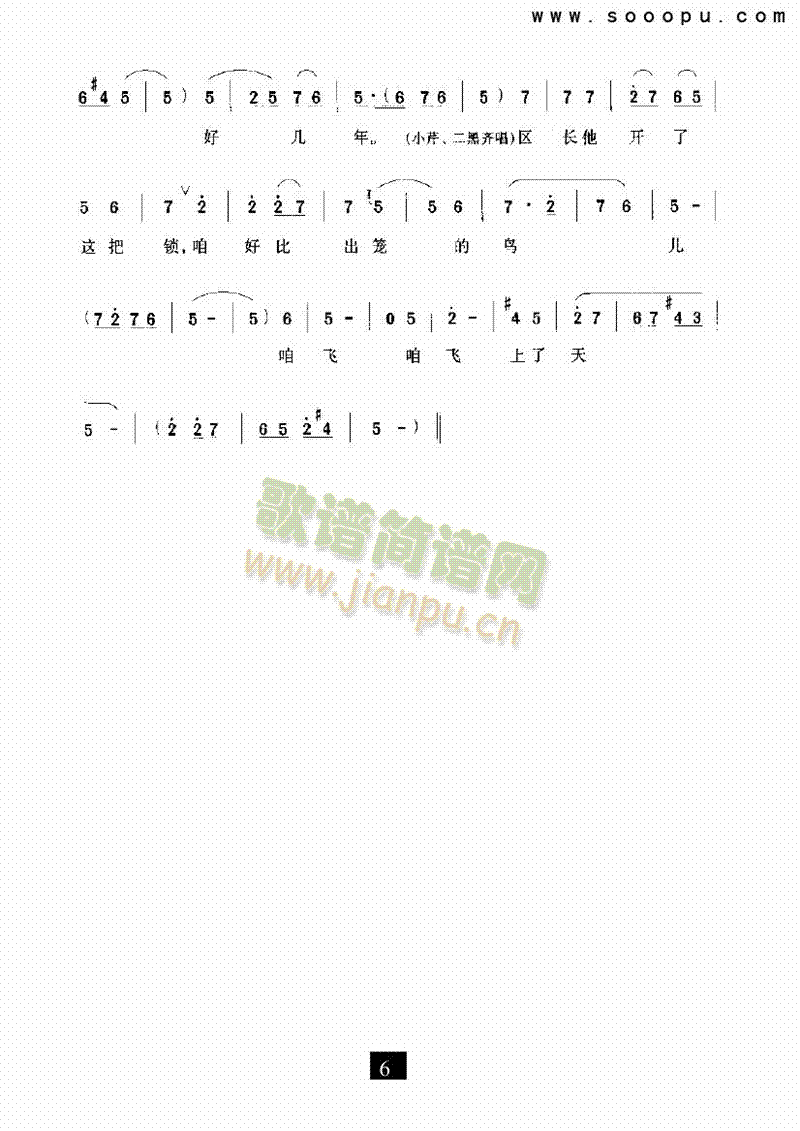 ���^(gu��)��һ�X��һ�X�����(l��i)�����V(������(l�� )�V)6