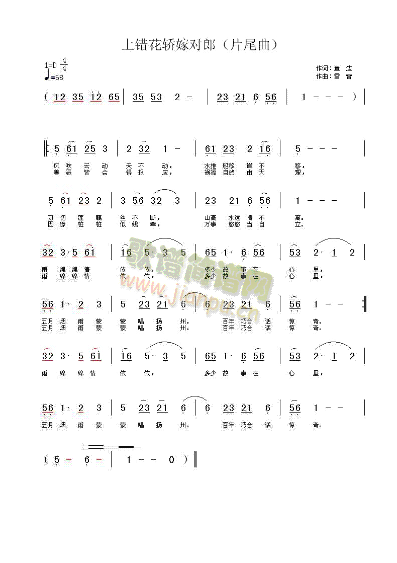 ���e���I�ތ���Ƭβ��(ʮ�ּ�����)1