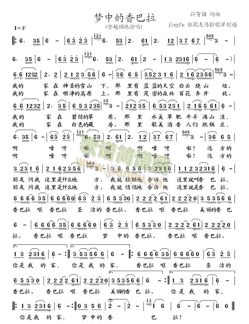 ��(m��ng)�е������(���ָ��V)1