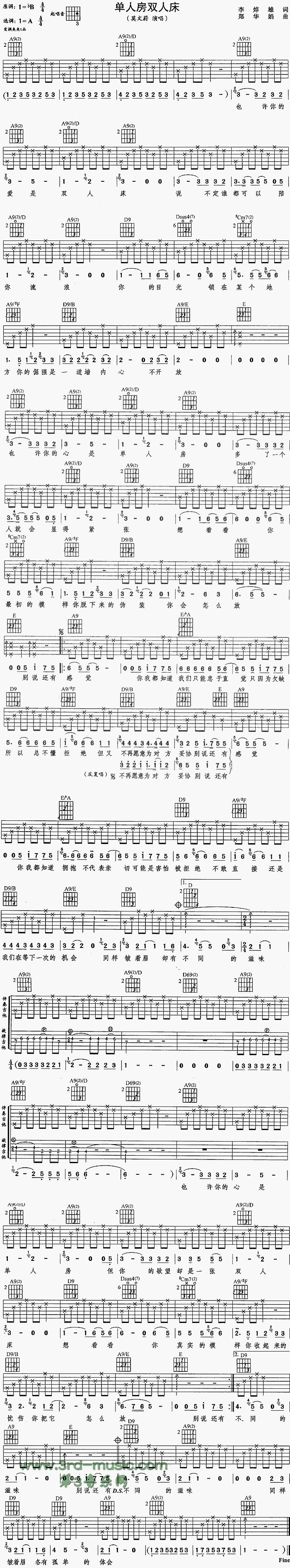 ���˷��p�˴�(�����V)1