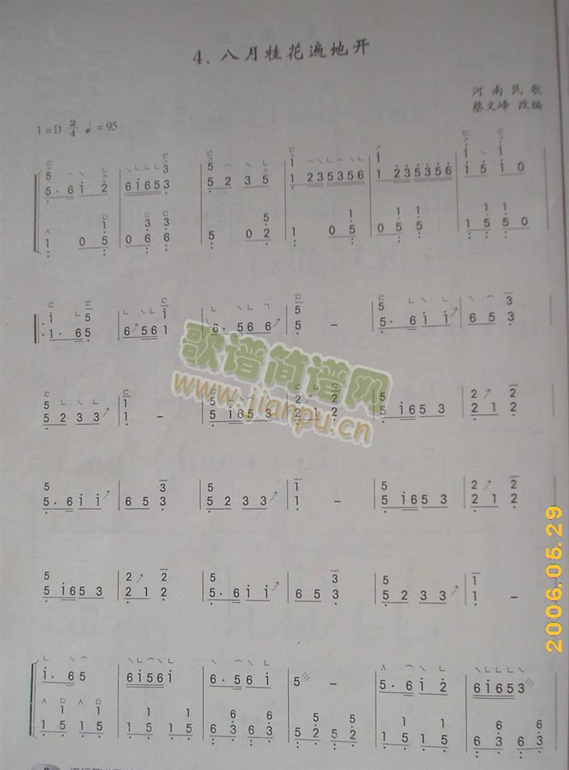 ���¹𻨱���_(k��i)(�Ź~�P���V)1