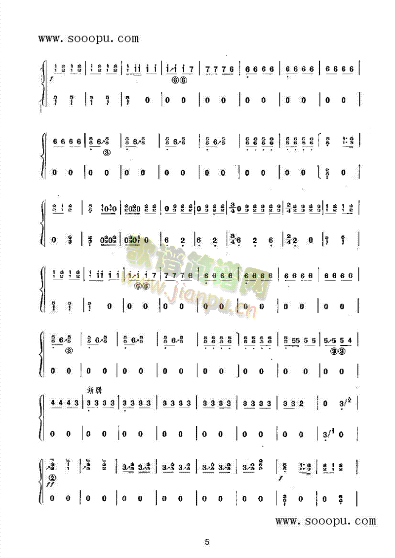 �Ҹ�ˮ��(l�� )�(l��i)�Ź~(������(l�� )�V)5