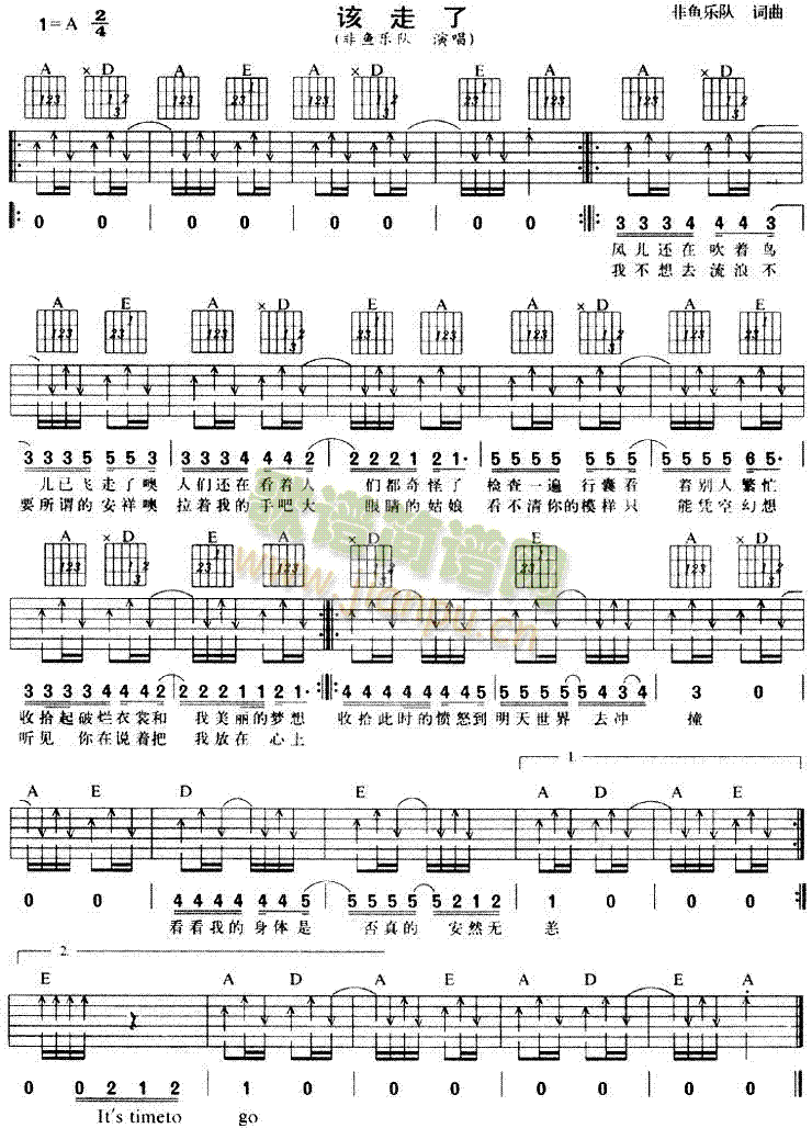 ԓ����(���ָ��V)1