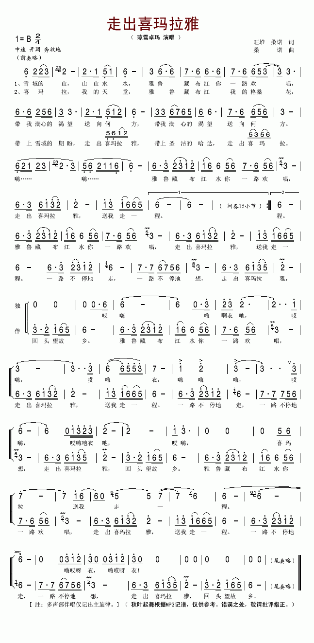 �߳�ϲ�R����(���ָ��V)1