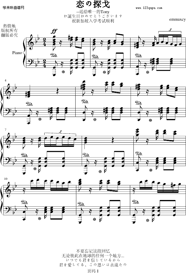 �٤�̽��--�ͽoTony-emmaxcy(����V)1