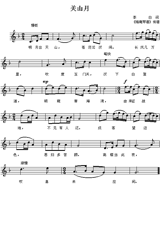 ��ף��P(gu��n)ɽ��(����V)1