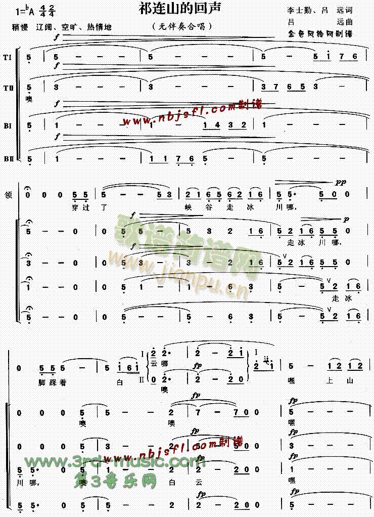 ���Bɽ�Ļ�(���ָ��V)1