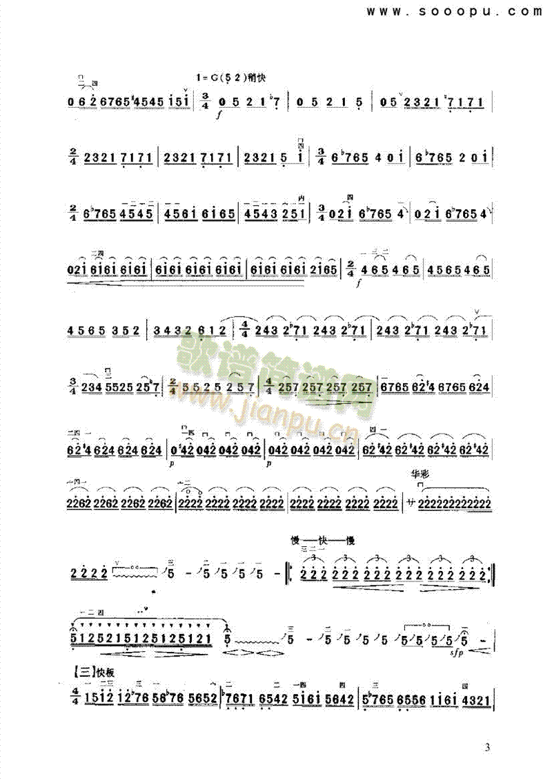 �Sˮ���(l�� )�(l��i)����(������(l�� )�V)3