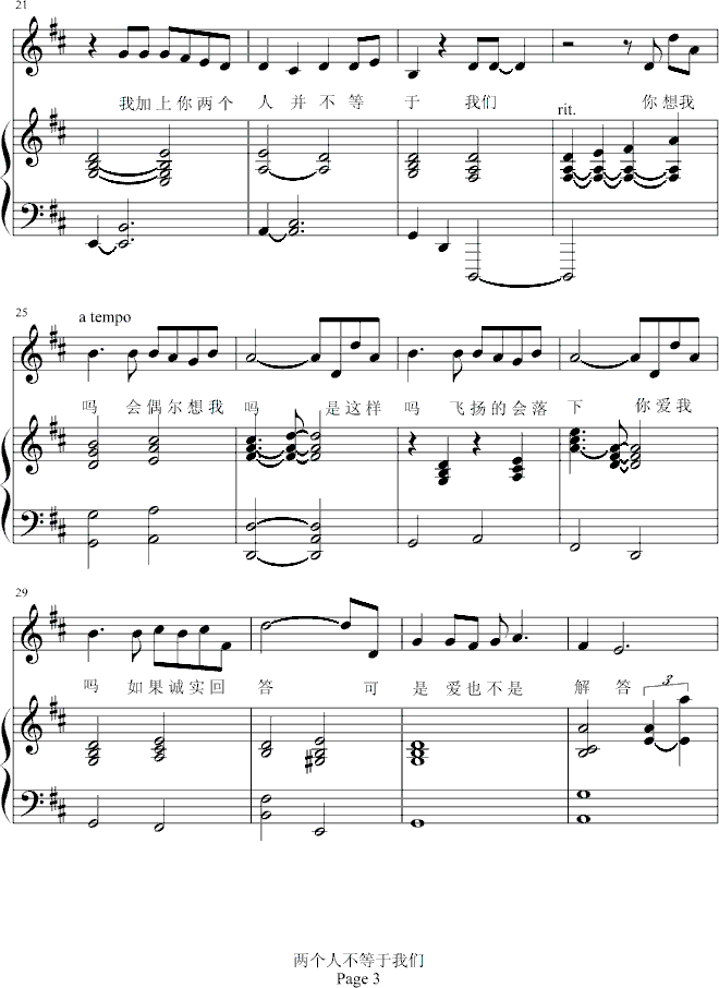 �ɂ�(g��)�˲������҂�-ԭ��(����V)3