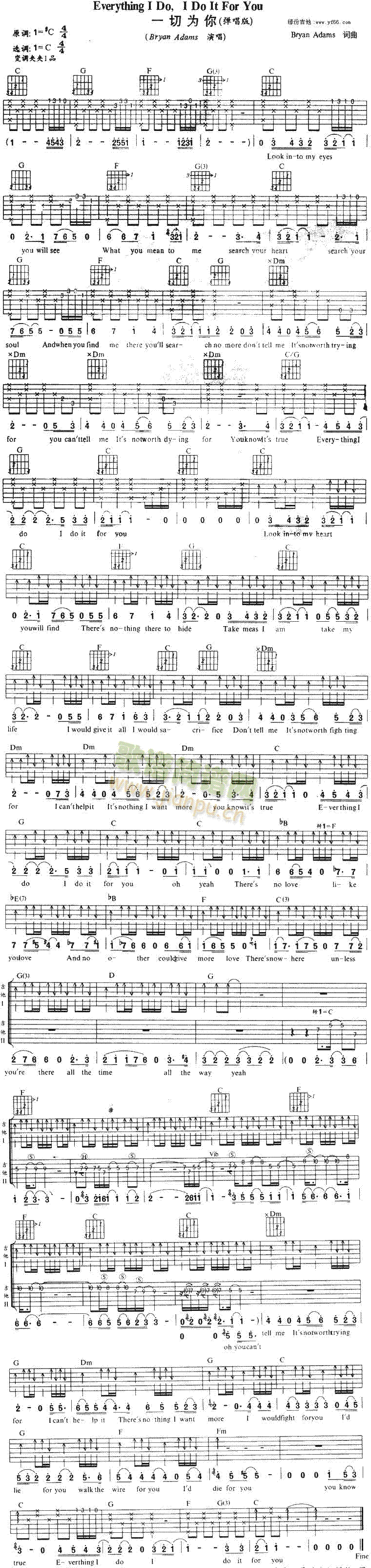 EverythingIDo,IDoItForYou(ʮ�ּ�����)1