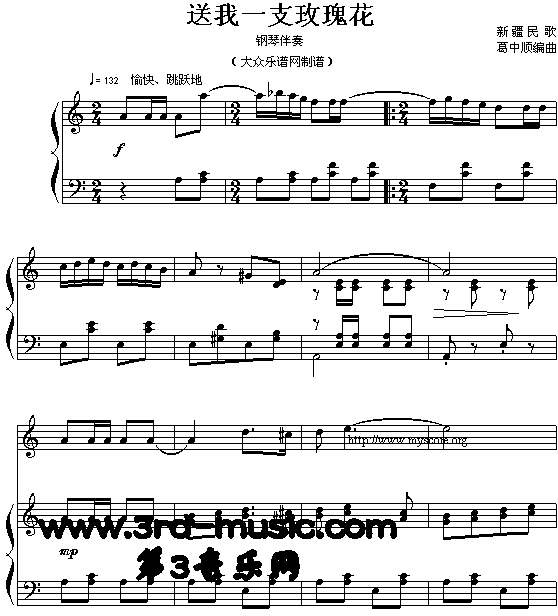 ����һ֧õ�廨(����V)1