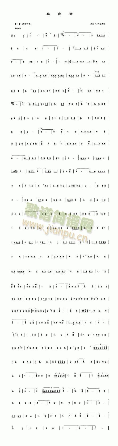 ��ҹ��(��ʒ�V)1